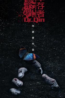 《陆阿采与黄飞鸿粤语》电影高清完整版