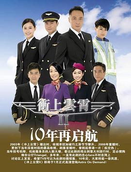 《卡尔巴拉》电影高清完整版