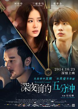 《出笼马骝粤语》电影高清完整版