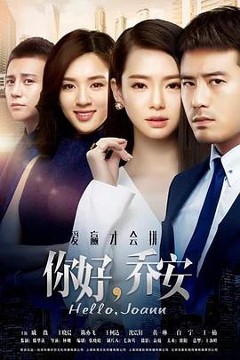 《庚子风云》电视剧高清全集