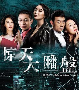 《玫瑰天边》电影高清完整版