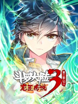 《女儿国前传》电影高清完整版