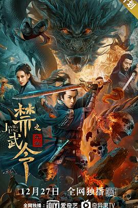 《街舞少年》电视剧高清全集