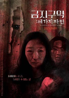 《画家村》电视剧高清全集