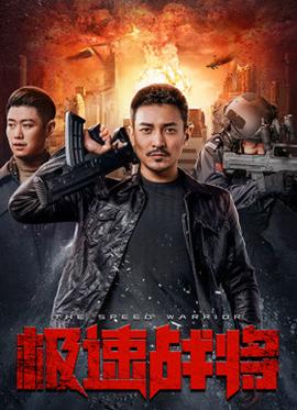 《惊骇2021》电影高清完整版