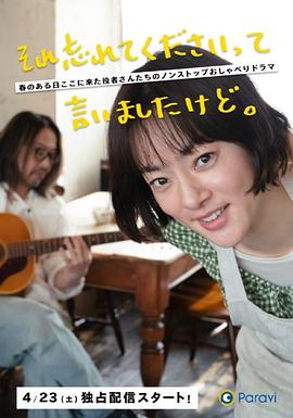 《广东十虎铁桥三》电影高清完整版