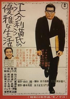 《美人鱼第三季》电视剧高清全集