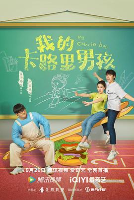 《完结杉方案》电视剧高清全集