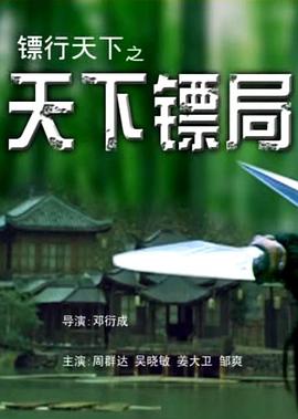 《完结杉方案》电视剧高清全集