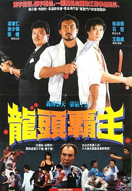 《我的仙境学院》电视剧高清全集