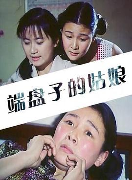 《锦衣卫》电影高清完整版