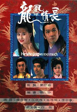 《学徒》电影高清完整版