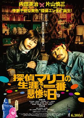 《看护解放西第四季》电影高清完整版