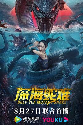 《触火之恋》电影高清完整版
