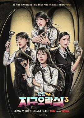 《生而为人》电影高清完整版