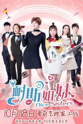 《物语系列别传季&怪物季》动漫高清全集