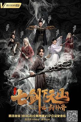 《咱们的歌第六季》综艺高清完整版