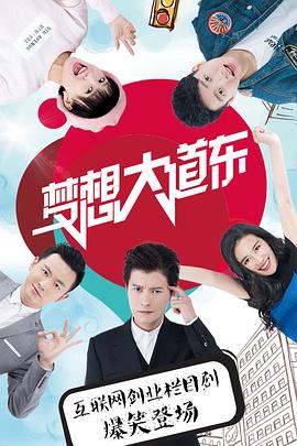 《咱们的歌第六季》综艺高清完整版