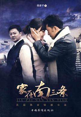 《银河宝物》电影高清完整版