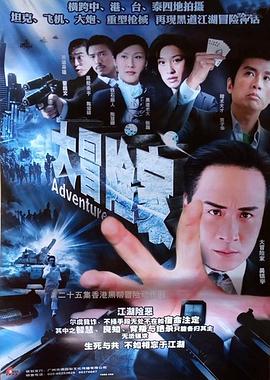 《独身宿舍连环炮》电视剧高清全集