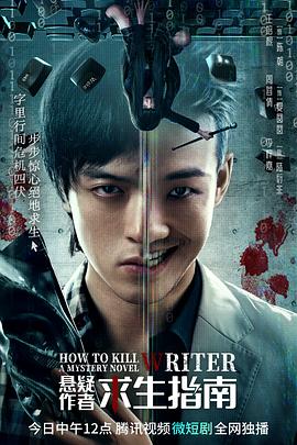 《美好你就拍拍手》电视剧高清全集
