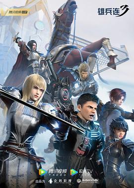 《龙珠Z剧场版12：复生的交融!! 悟空和贝吉塔》动漫高清全集