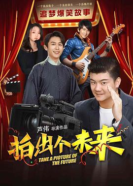 《群鸟东径》电影高清完整版