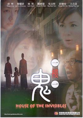 《保佑哈特第二季》动漫高清全集