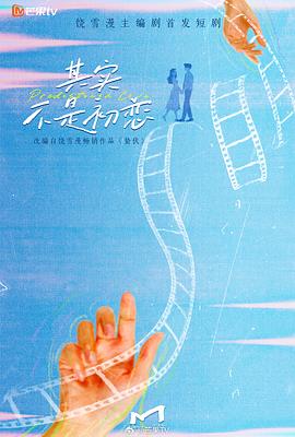 《六合民意》电视剧高清全集