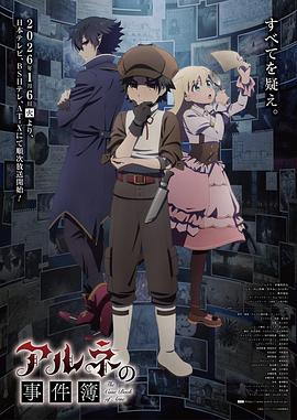 《OnceUponaMainStreet》电影高清完整版