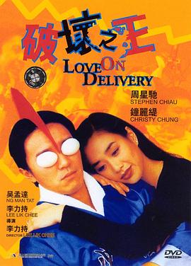 《OnceUponaMainStreet》电影高清完整版