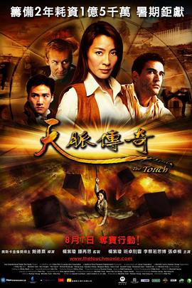 《天使与怨灵》电视剧高清全集