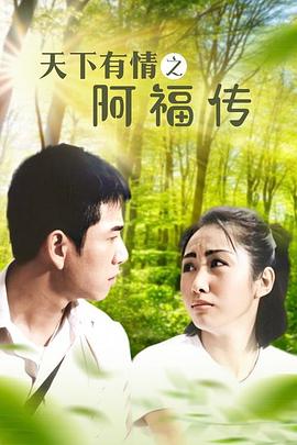 《临危不惧》电视剧高清全集