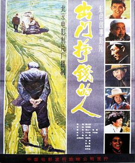 《奇幻贵公子》动漫高清全集