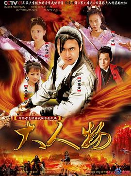 《孟买勇警》电影高清完整版