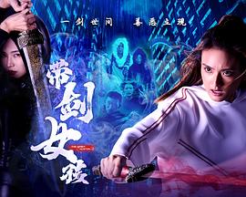 《和未来有约》综艺高清完整版