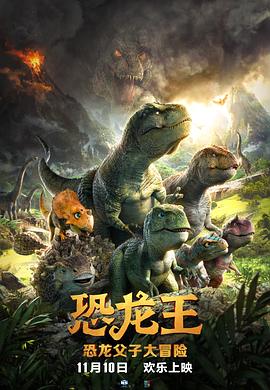 《和未来有约》综艺高清完整版