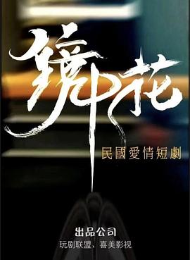 《桃花坞敞开中 第3季》综艺高清完整版
