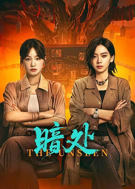 《老公去哪了》电影高清完整版