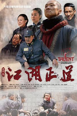 《捉住稻草的野兽》电影高清完整版