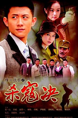 《白叟【影视说明】》电影高清完整版