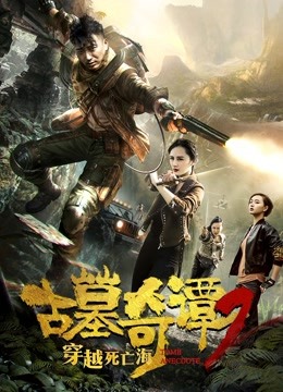 《监狱风暴》电影高清完整版