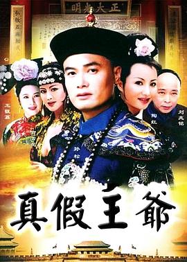《去吧！稻中桌球社》动漫高清全集