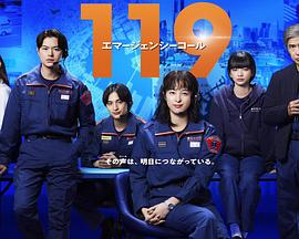 《大怪兽的善后处理》电影高清完整版