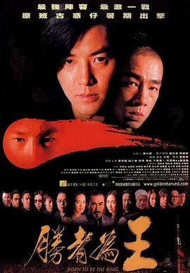 《血滴子1975》电影高清完整版