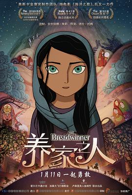 《特务亚契第十二季》动漫高清全集