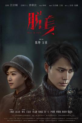 《特务亚契第十二季》动漫高清全集