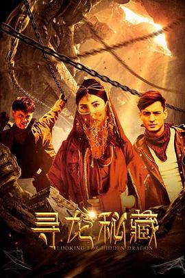 《曼谷警卫2》电影高清完整版