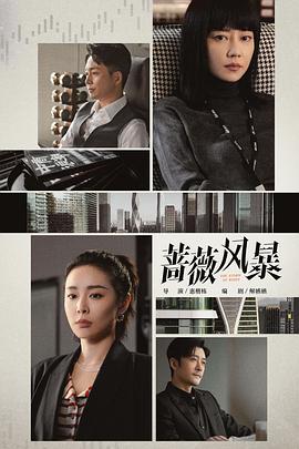《是妈妈是女儿2》综艺高清完整版