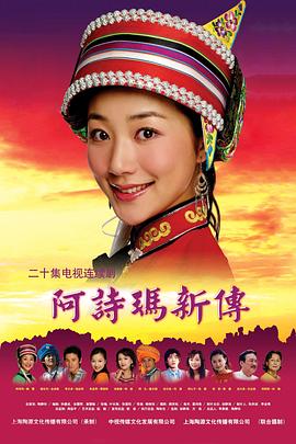 《美国恐惧故事第十一季》电视剧高清全集